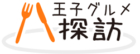 ロゴ